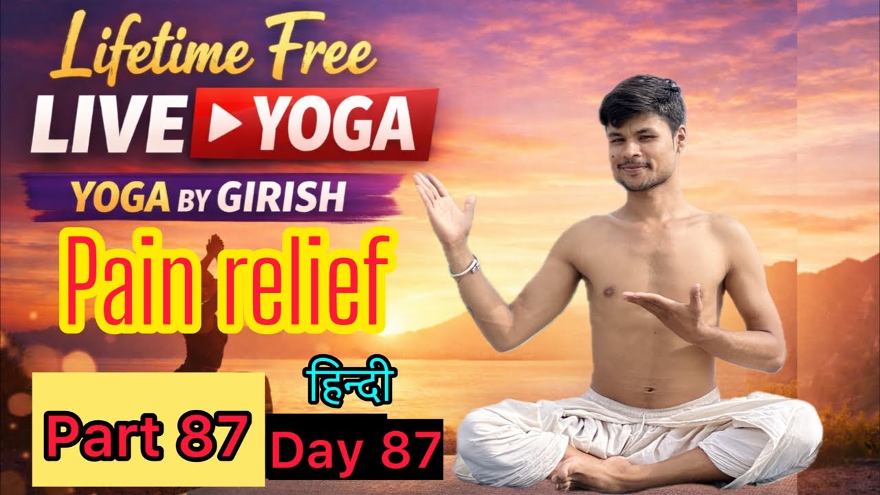 Live Yoga Classes Lifetime Free Part 87 Day / Full Body Workout \ All age groups