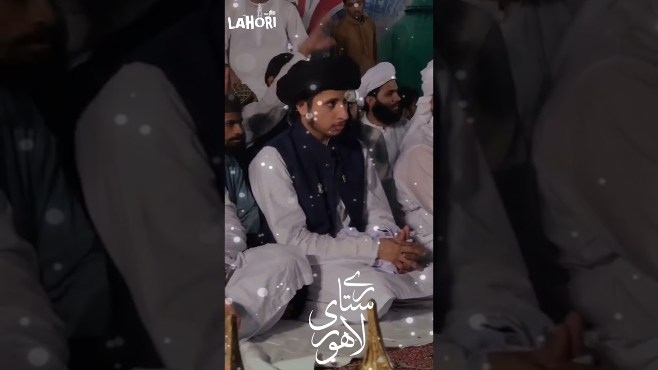 Allama Hafiz Anas Hussain Rizvi | Data Darbar URS  | KHR status | TLP Status | LaHoRii StarY