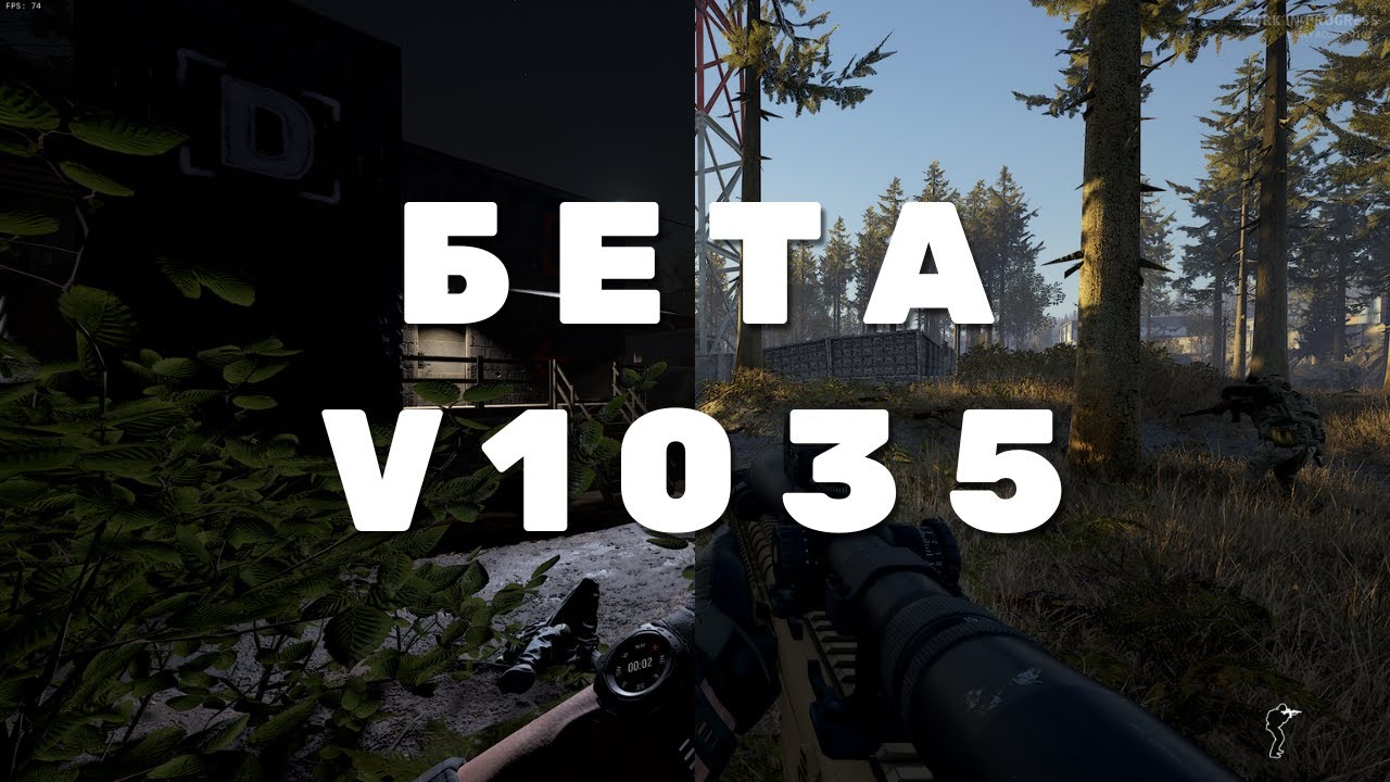 Новый бета тест ОБНОВЛЕНИЯ V1035 В GROUND BRANCH | Strike, QSAID