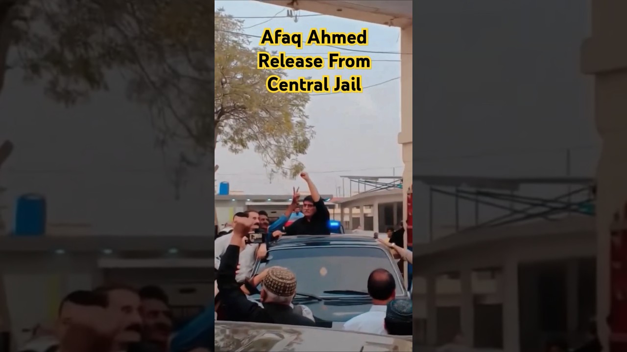 Afaq Ahmed Release From Central Jail #mqm #mqmpakistan #afaqahmed #jail #police #tanker