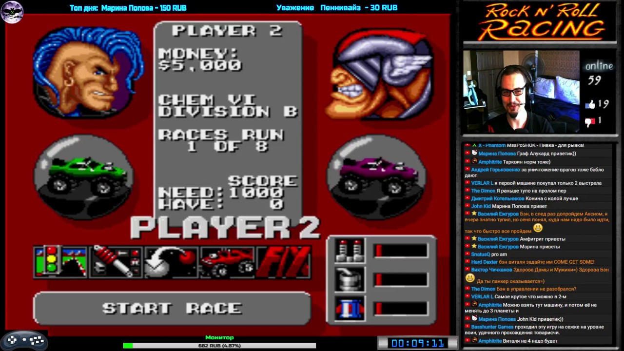 Rock n’ Roll Racing прохождение [ Warrior ] (U) Игра (SEGA Genesis, Mega Drive) 1993 Стрим RUS