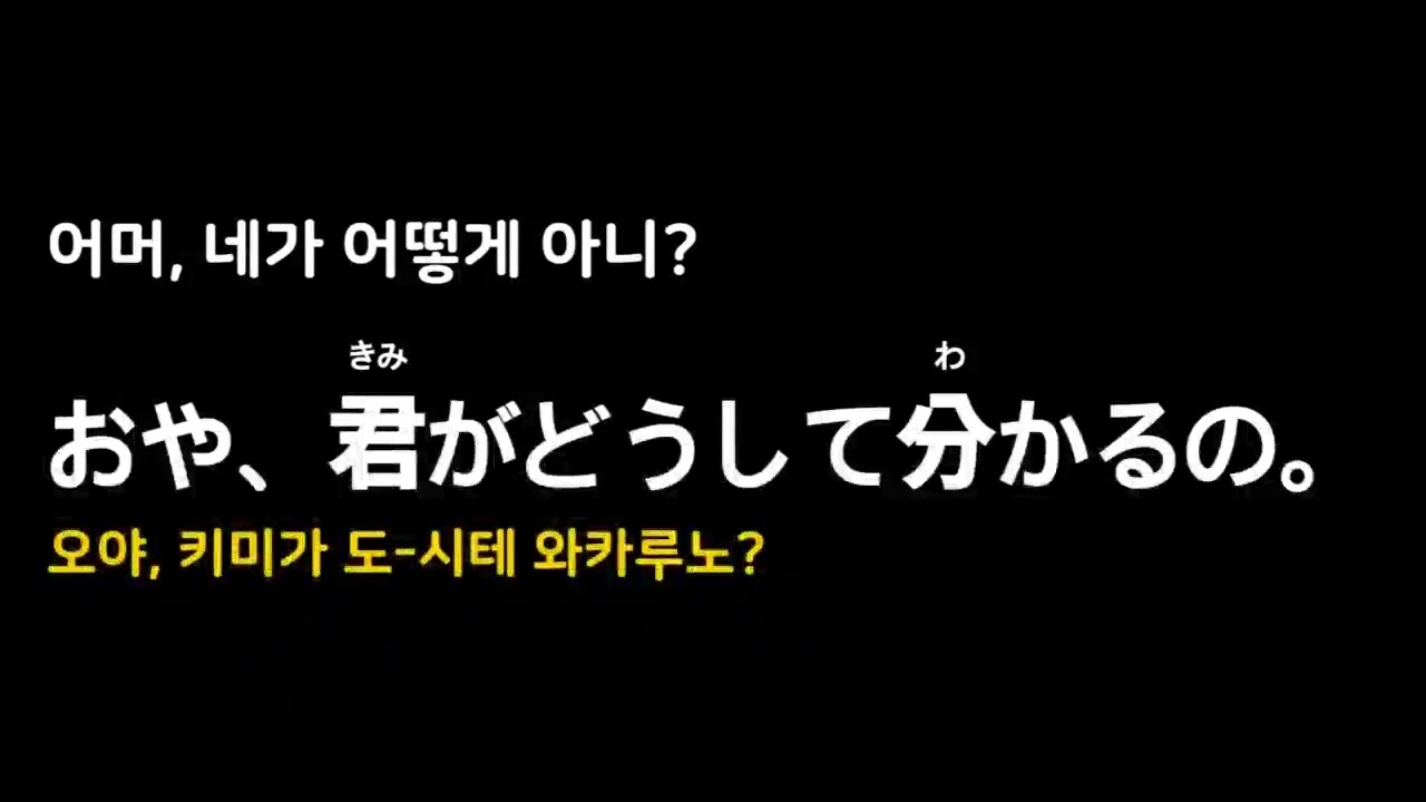 unit3 놀라움&의심&난처함에 관한 표현