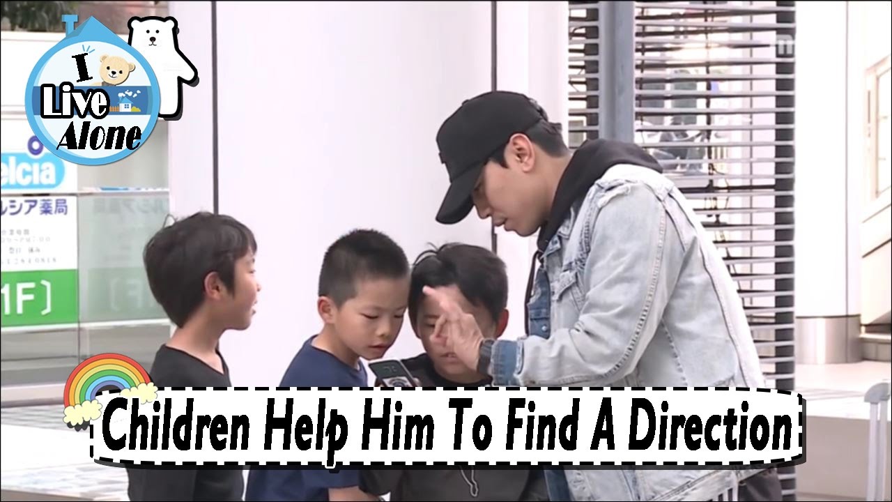 [I Live Alone] Sieon - 3 Kids're Struggling For Finding The Direction 20170505