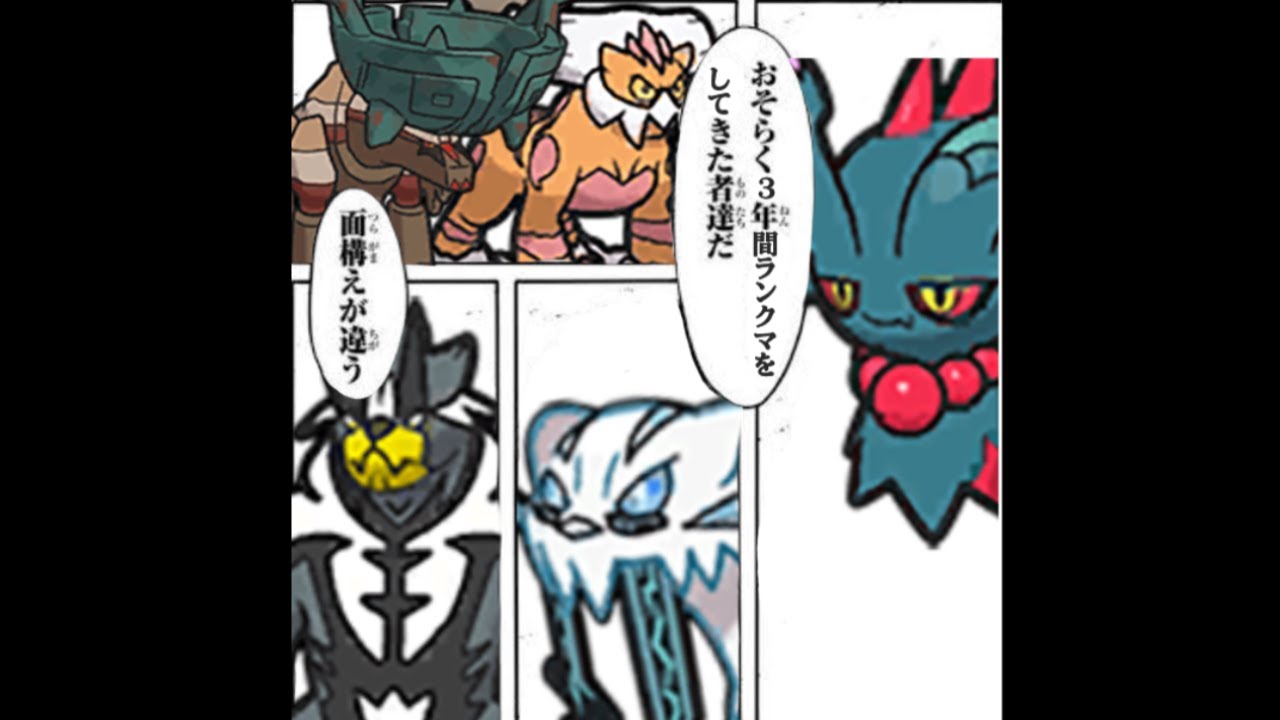 【ポケモンSV】感謝のランクマッチ #ポケモン #ポケモン実況 #ポケモンsv #ポケモンza #shorts #short