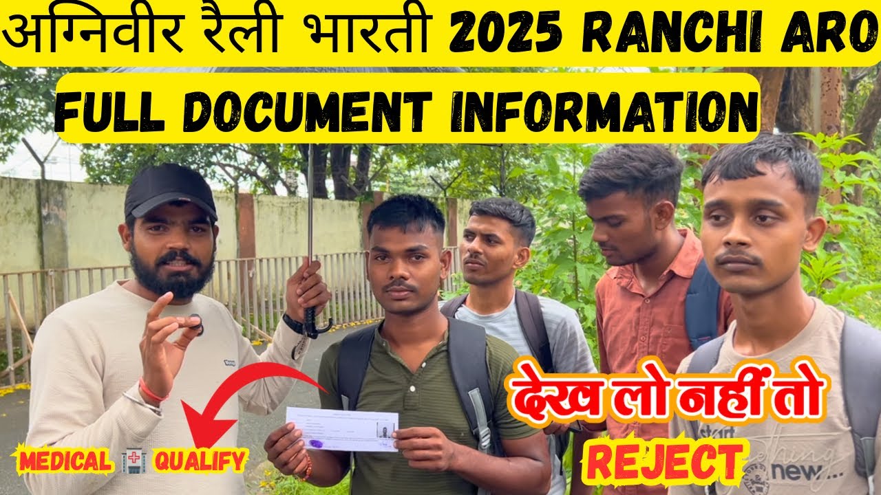Medical qualify Full document देख लो नहीं तो रिजेक्ट reject 😭अग्निवीर भारती 2025 RANCHI ARO #army 