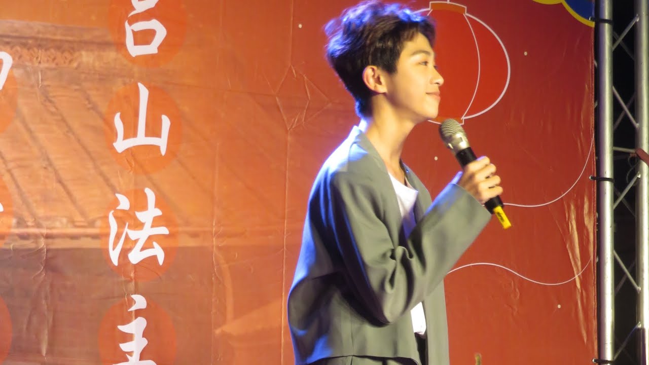 楊博智《愛情爐丹+大船入港+疼你若生命+愛人是行船人》+台下互動+訪問 20231118 彰化 福興呂山法主安座150週年慶典