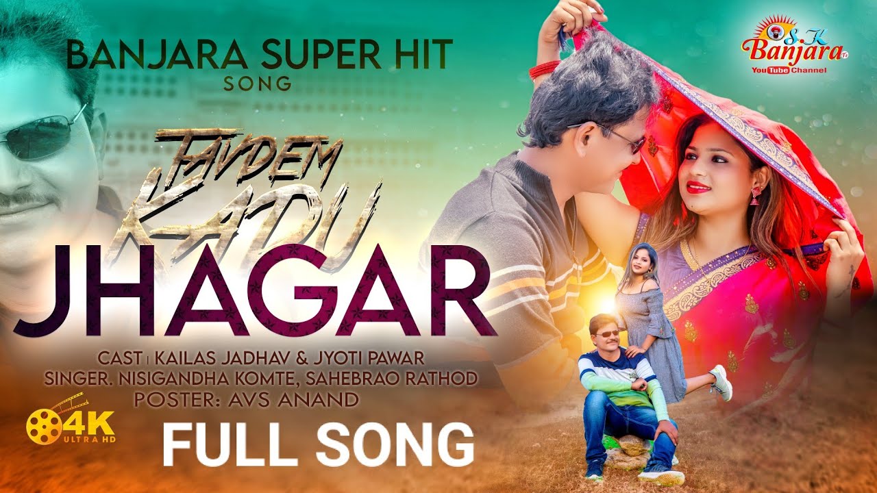 Lag Jaye Keri Najar Ye Chori Bhare Tavdem Kadu Jhagar | Banjara Song | Kailas Jadhav & Jyoti Pawar