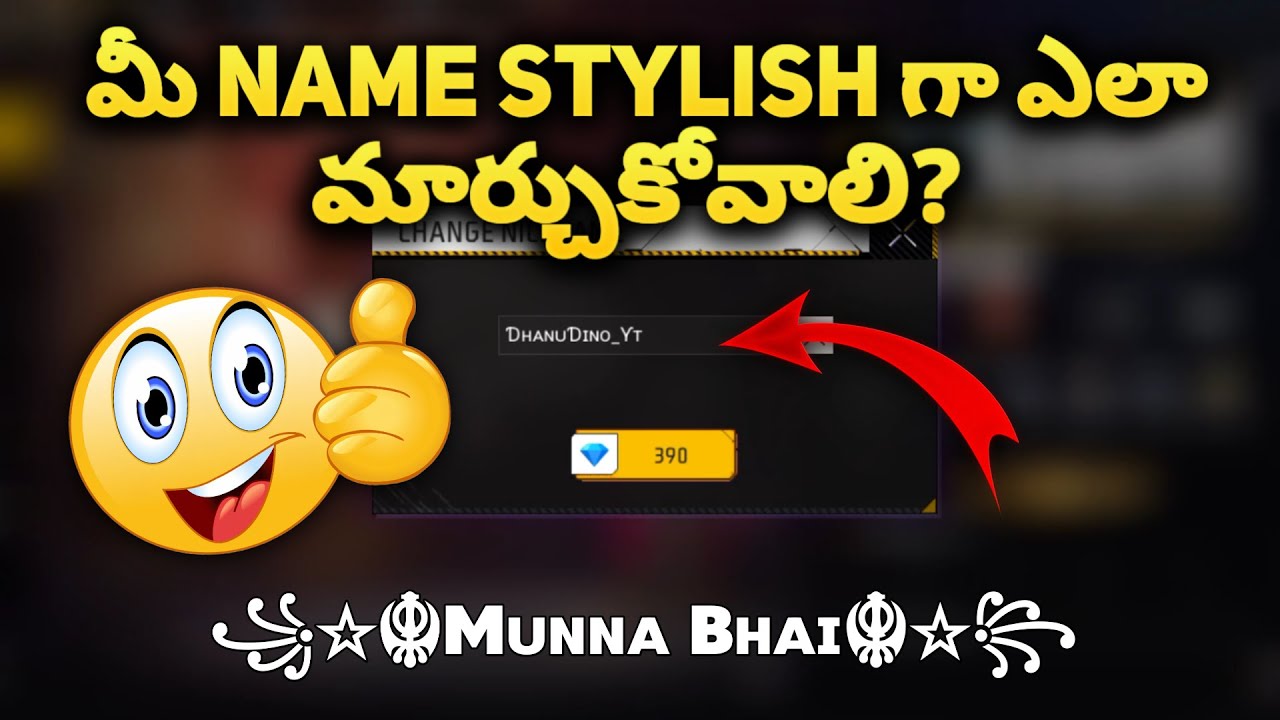 How to Change your name to stylish (pro) in free fire in Telugu