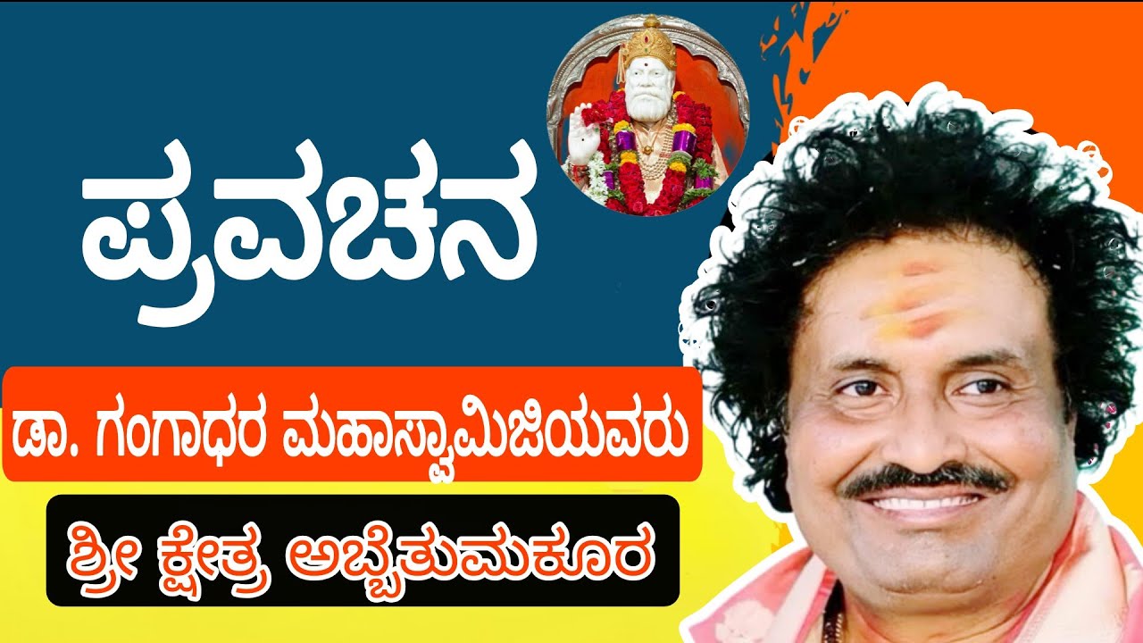 Abbetumakur #reels #YouTube #instagram #shortvideo #trending #uttarakarnataka #bengaluru #toxic