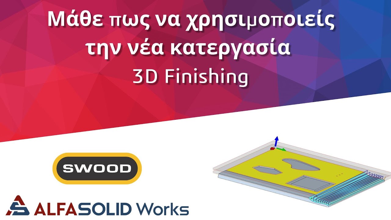 How to use the new 3D Finishing machining | SWOOD 2024
