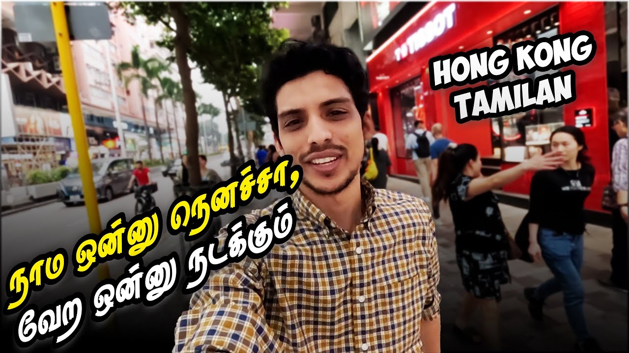 Hong Kong Tamilan Unexpected Visit for Iftar at Wanchai Masjid Ammar