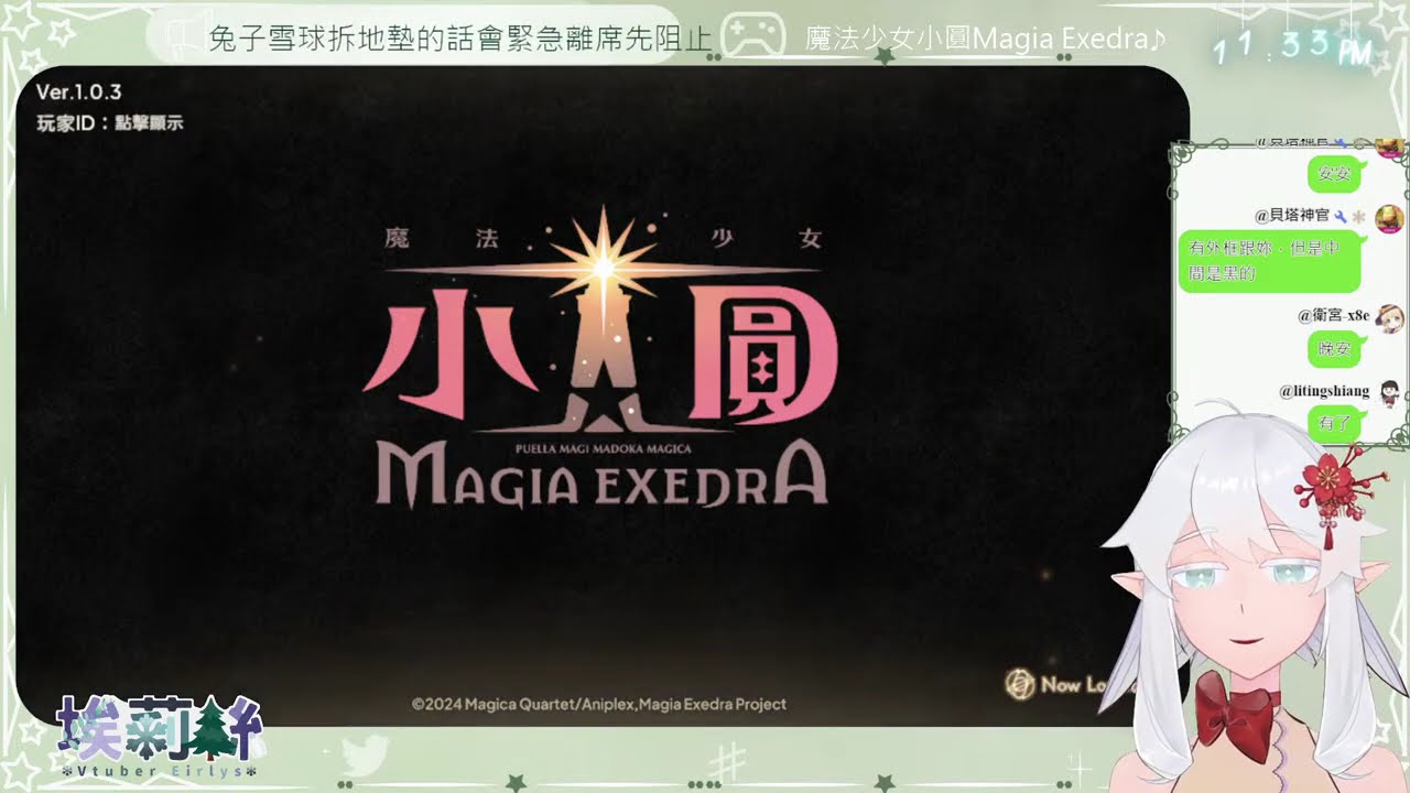 《魔法少女小圓Magia Exedra》 3D動畫RPG手遊新作上市，重返魔法少女的命運輪迴吧！