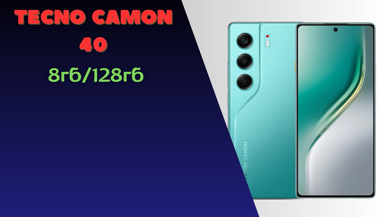 TECNO CAMON 40 дизайн и камера, которые удивляют
