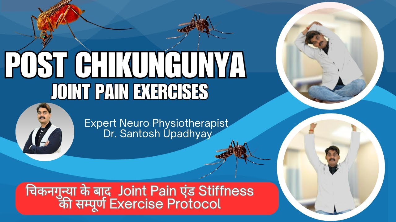 Post CHIKUNGUNYA - Joint Pain & Stiffness Exercises | Extra Care 9455555207