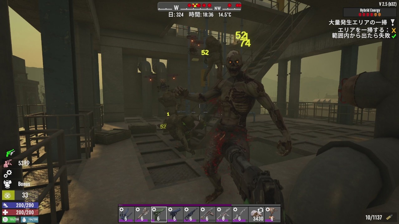 7 Days To Die Normal Walkthrough 76 Insane Stealth 