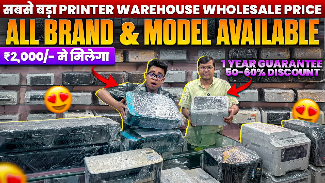 ₹2,000 में Colour Printer 🤩 Patna का सबसे सस्ता Printer Market | Second Hand Printer Shop Patna