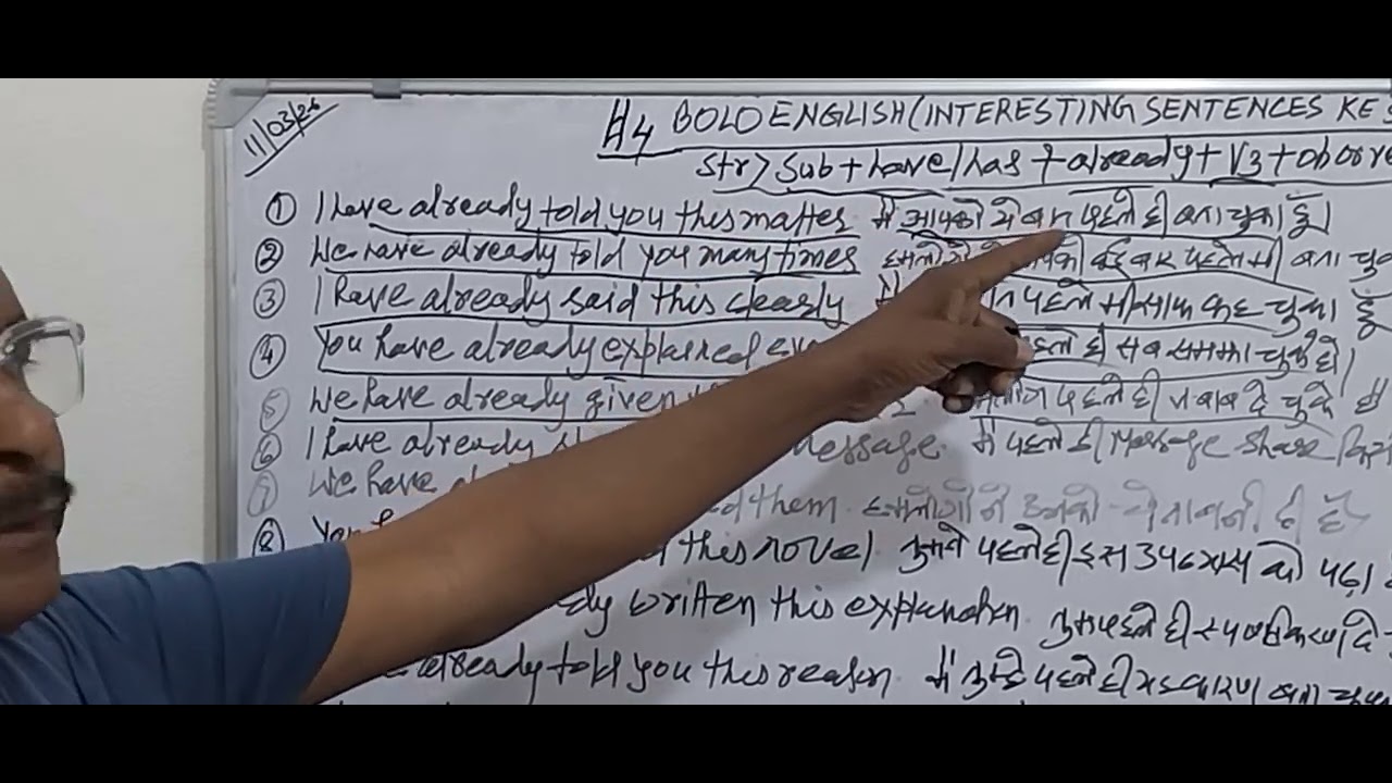 #4 BOLO ENGLISH ( INTERESTING SENTENCES KE SATH)