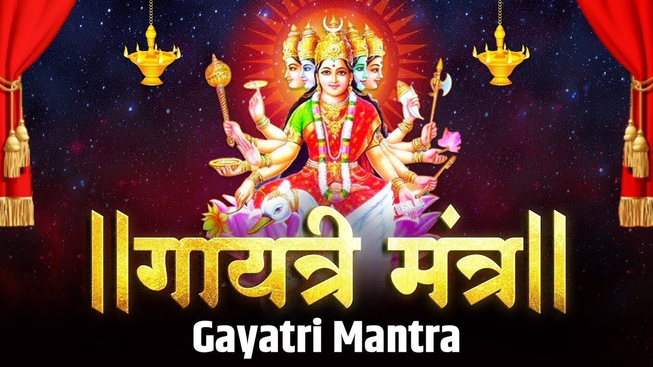 Daily Prayer Mantra I गायत्री मंत्र | ओम भूर भुवा स्वाहा I Gayatri Mantra 108 | Om Bhur Bhuva Swaha