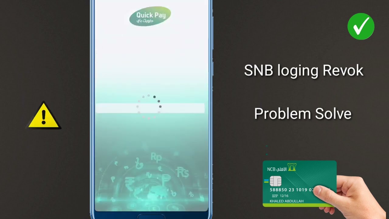 NCB SNB Loging problem Account revoke Device registration Solve