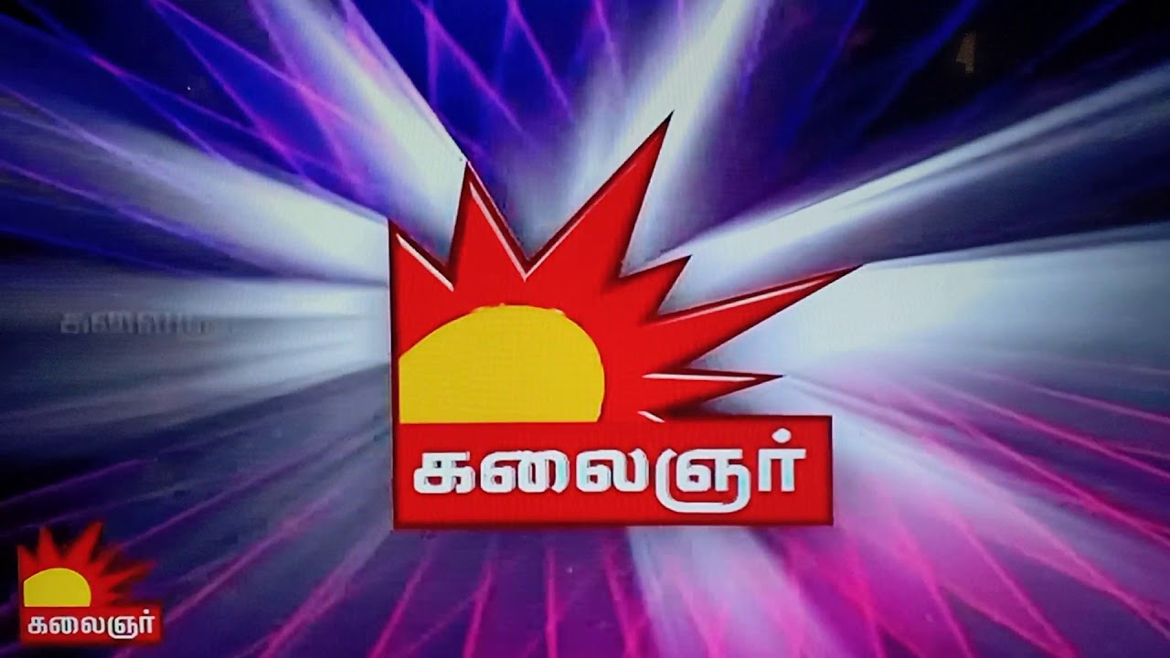 Astro Chakravathy Pack (221-224/232 HD/233 HD) - Channel Ident