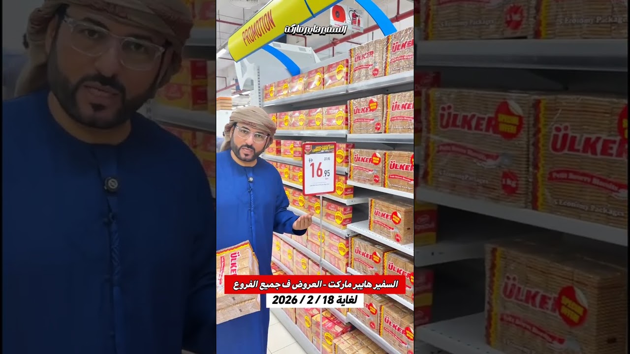 16 فبراير، 2026