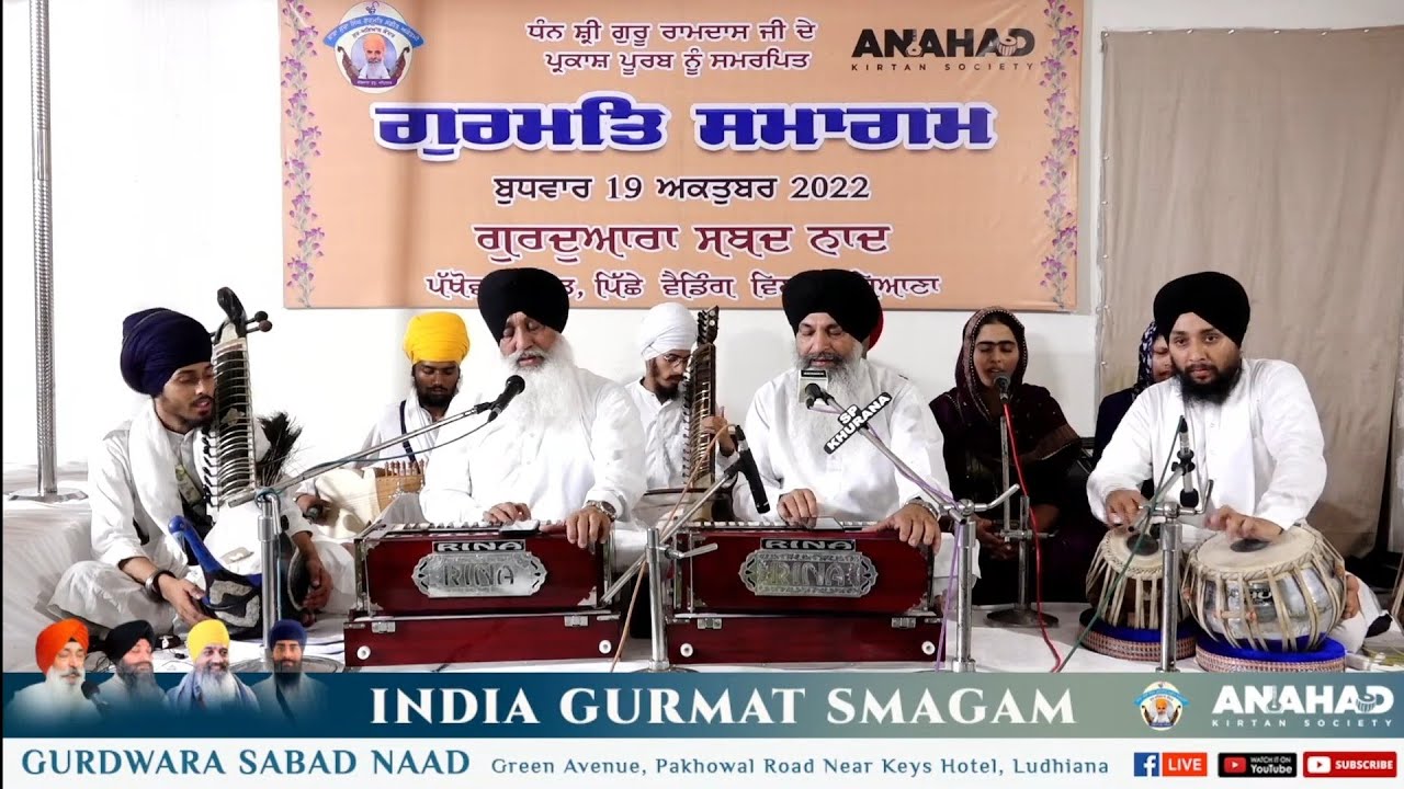 Sa Rasna Dhan Dhan Hai I Bhai Sarabjit Singh Ji Laddi I #shabadkirtan #hazooriragi