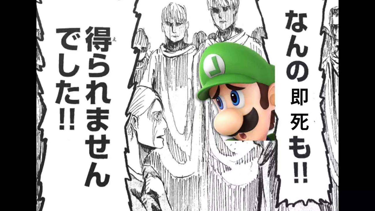 メイトもしくはVIP
