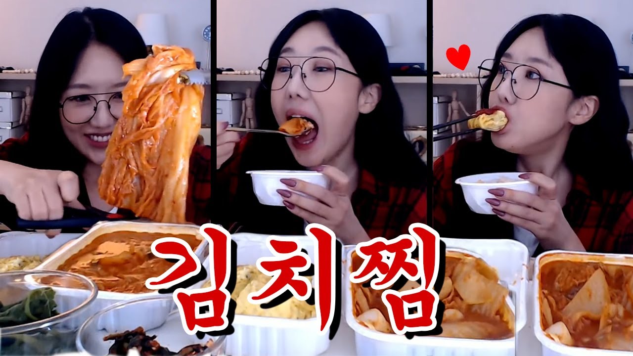 (인간 제시카) 허겁지겁 먹는 김치찜+김치찌개+계란말이 먹방 | 디바제시카