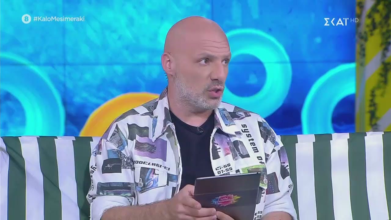Καλό Μεσημεράκι | Λύνουμε τα ερωτικά σας! | 22/06/2020