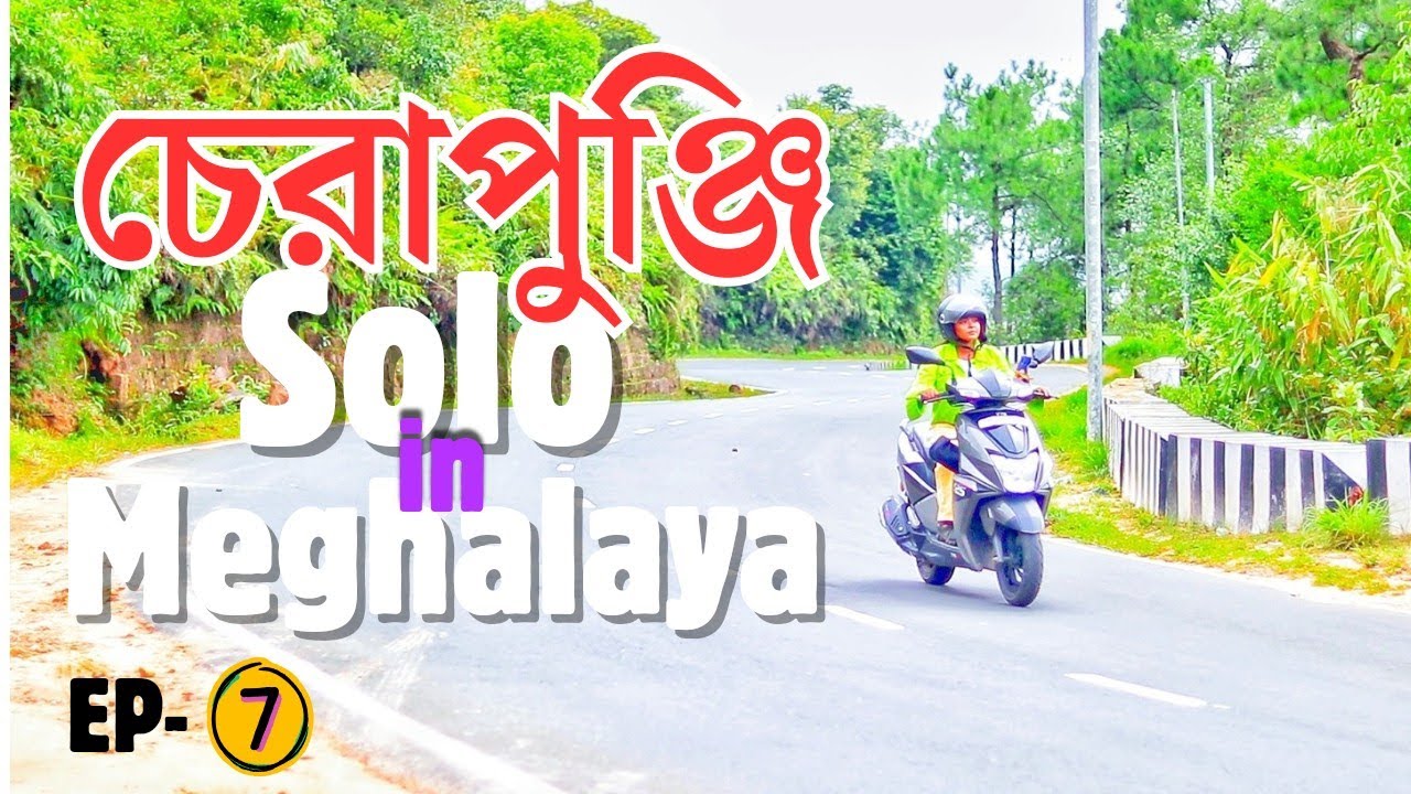 SOLO travel in CHERAPUNJI by SCOOTY 
