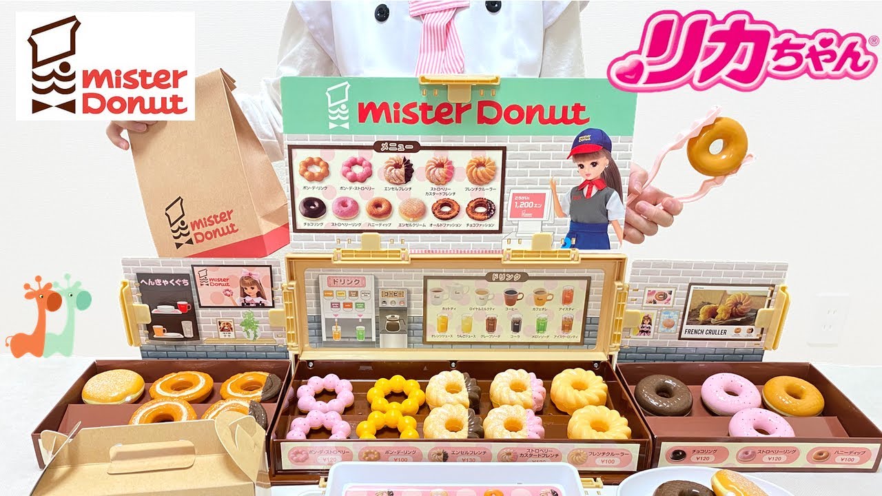 リカちゃん ミスタードーナツ メルちゃん ドーナツ屋さんごっこ / Licca-chan Donut Shop Playset