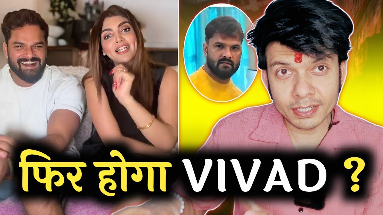 फिर VIVAD 😱 अभी KHESARI LAL YADAV और AKANKSHA PURI ने बहुत बोल दिया #LIVE आकर  ! MAHESH PANDEY !