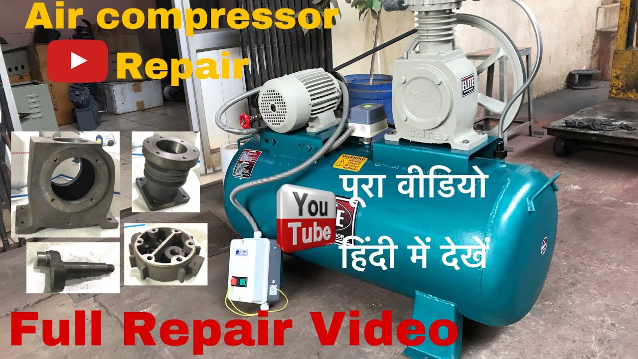 एयर कंप्रेसर की मरम्मत कैसे करें | How to Repair Air Compressor | made in india.