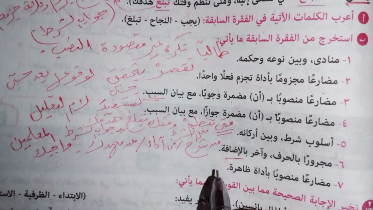 حل محافظة الشرقية نحو وصرف للصف الثالث الإعدادي الأزهري ترم أول 