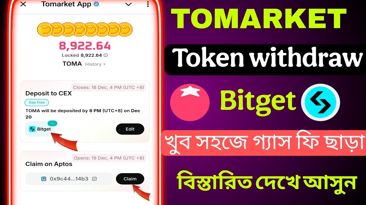 tomarket deposit to cex | Tomarket bitget withdraw  | toma token withdraw Bitget | toma aptos
