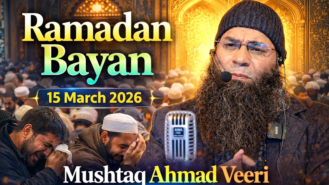 Emotional Bayan | Molana Mushtaq Ah Veeri Sb | Ramadan Bayan | You Can't Stop Your Tears| Don't Miss