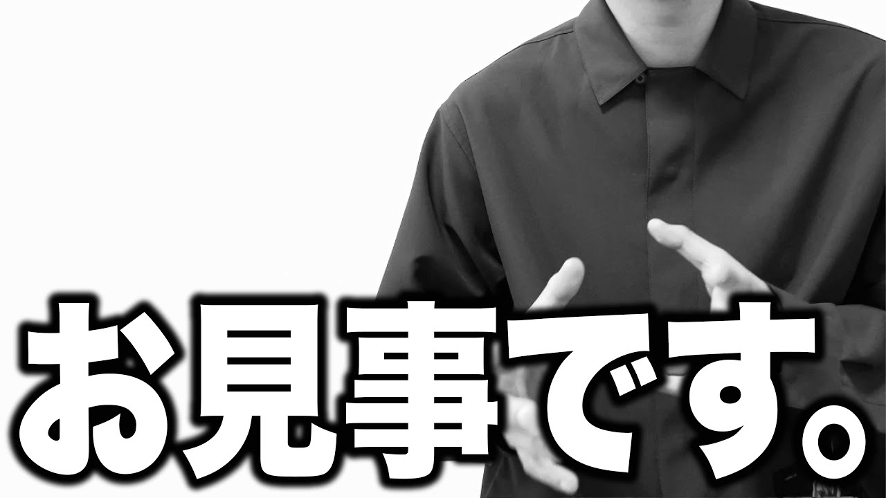 裏原のカリスマNIGOの才能。【23SSメンズ解説】