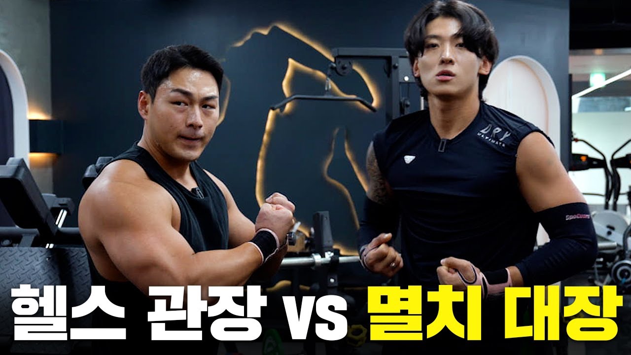 절친이랑 운동하면 생기는 일 [Eng sub]