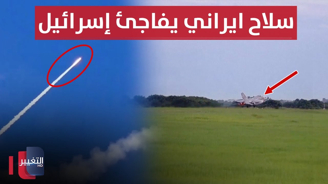 قبل عودة الحرب.. ايران تفاجئ اسرائيل بسلاح 