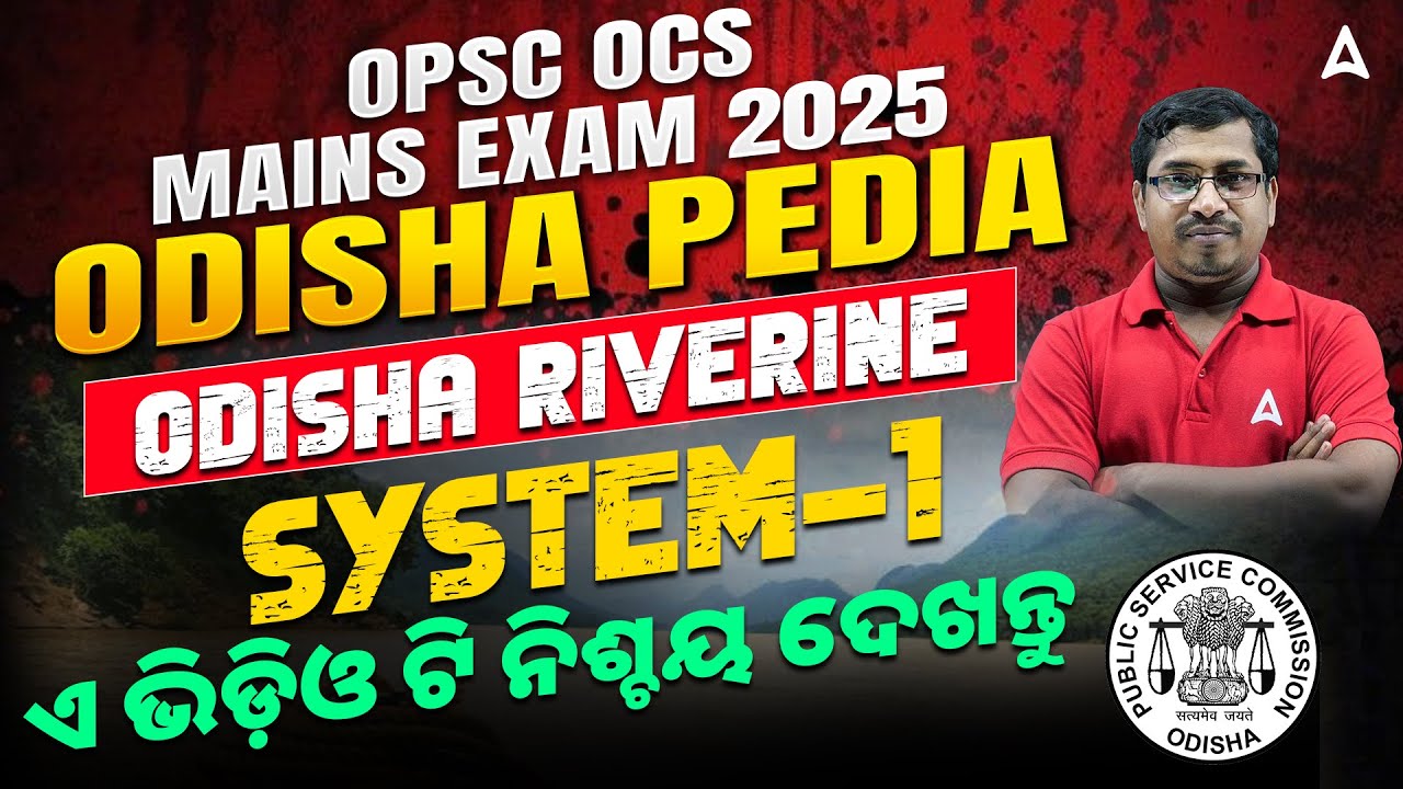 OPSC OCS Mains Preparation 2025 | Odisha Riverine System 1 | By Rabi Sir