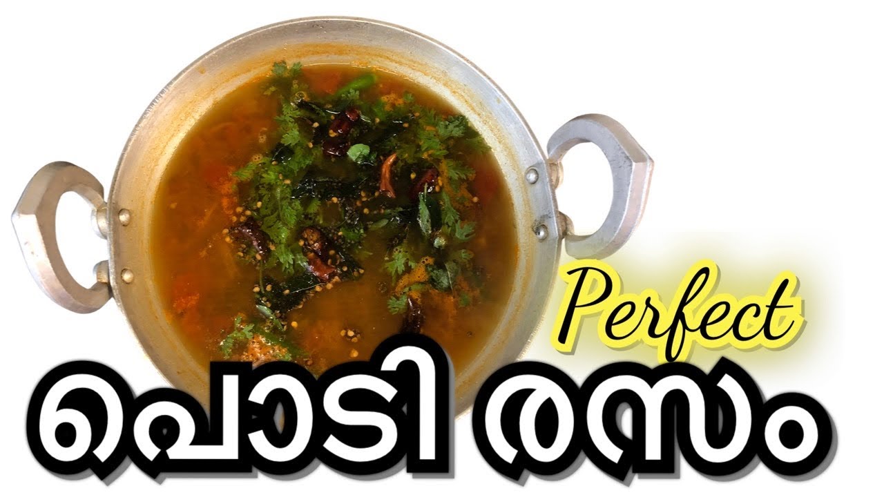 Perfect പൊടി രസം // Rasam using Rasam powder// Bachelors Recipe// Easy Rasam