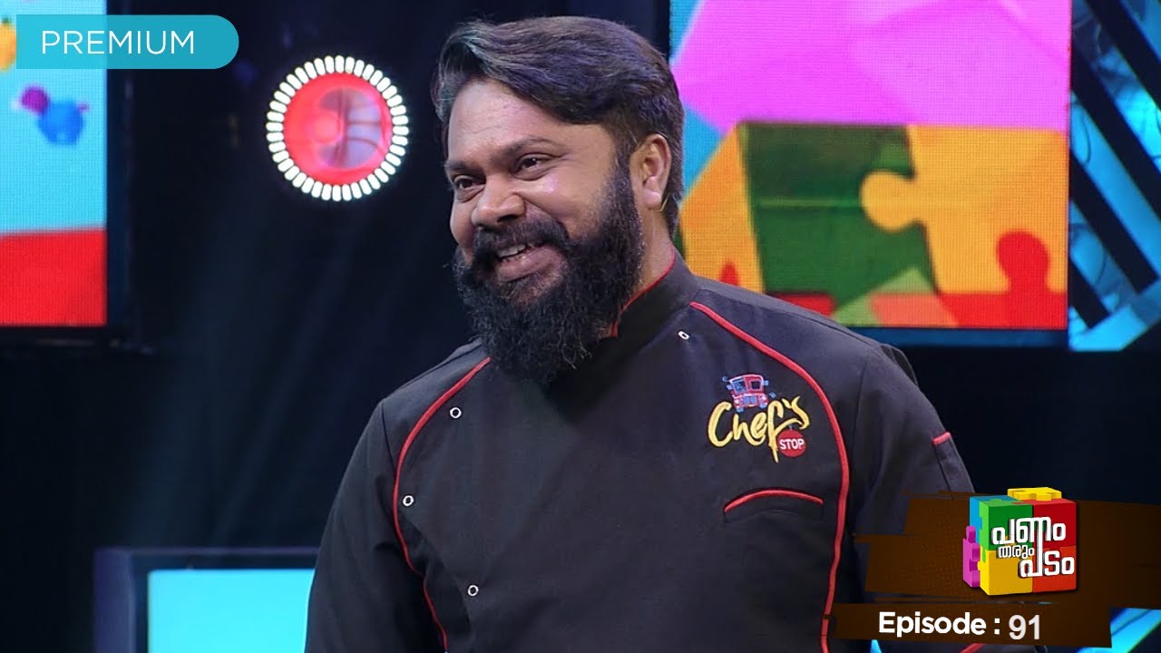 മലേഷ്യൻ കരിക്കിനകത്ത് ബിരിയാണി, യൂറോപ്യൻ ഡിഷ് സ്മോക്ഡ് ബീഫിൽ പംകിൻ ബിരിയാണി | Panam Tharum Padam