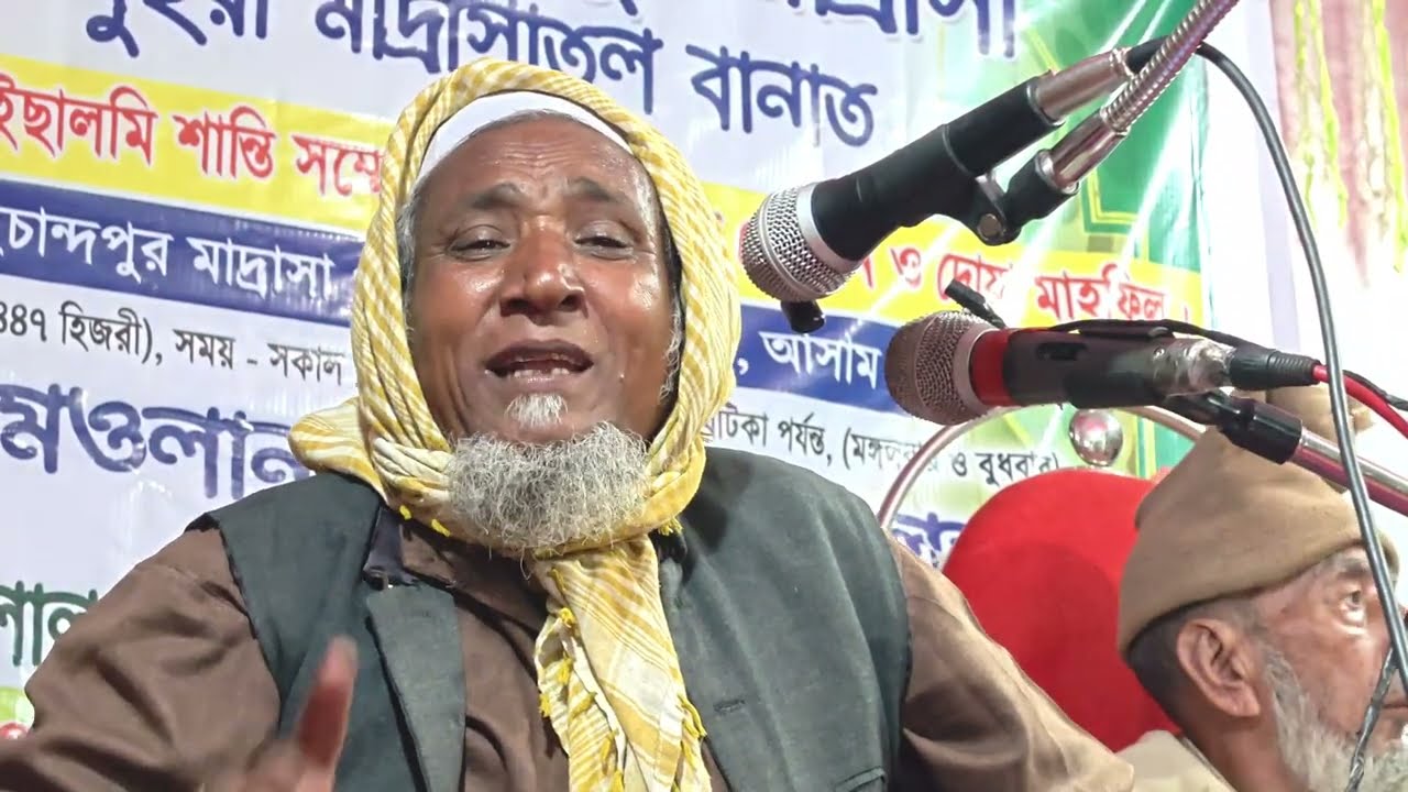 সাহাবীদের ঈমান সম্পর্কে আলোচনা Happy Bangla Gojol 
