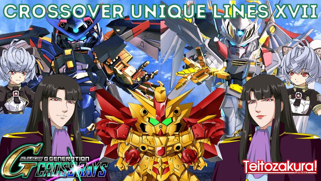 【クロスレイズ】クロスオーバー特殊セリフ  Crossover Unique Lines 17 - SD Gundam G Generation Cross Rays