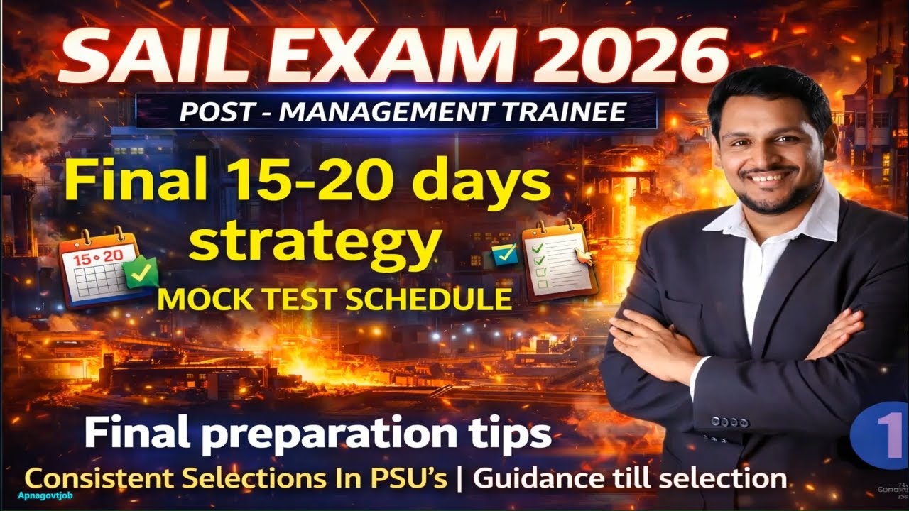 SAIL MT LAST 15 DAYS PREPARATION STRATEGY | HOW TO CRACK EXAM | #sail #psu