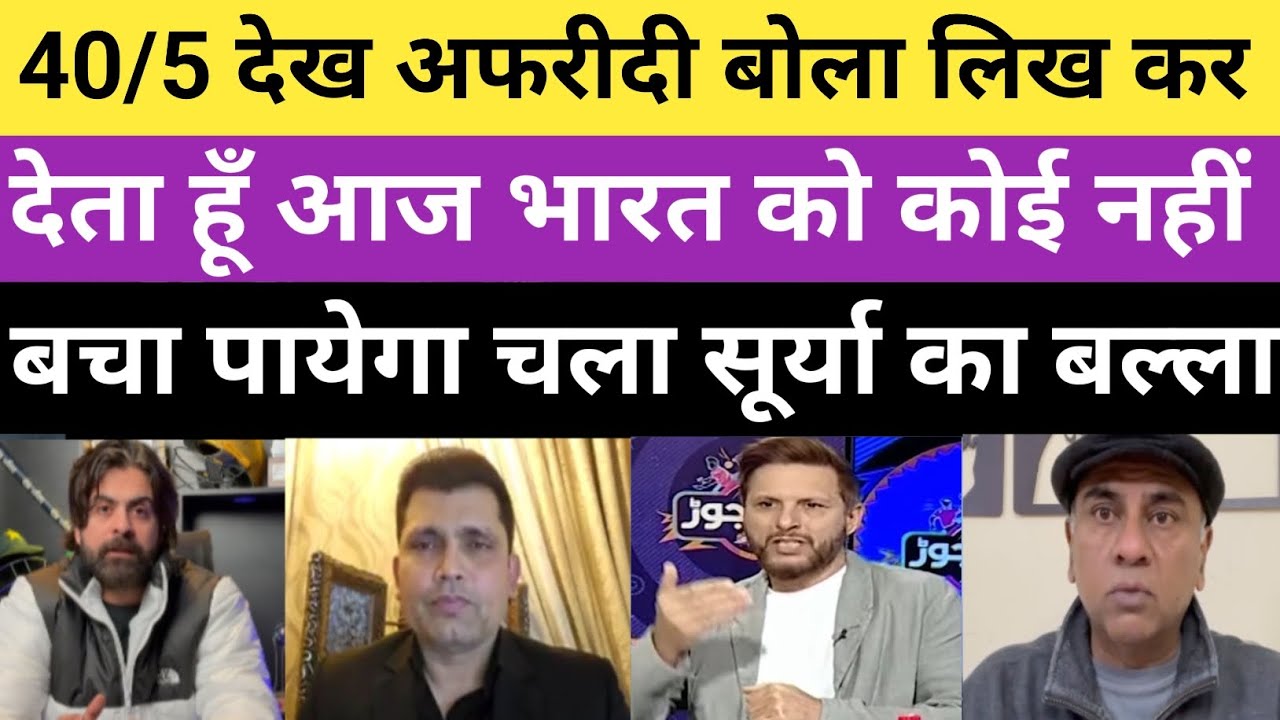 Pak media crying after India beat USA in first match of world cup 
