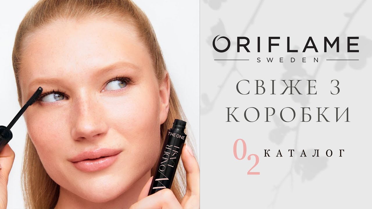 Розпаковка клієнтських замовлень 💄 Хіти, які розбирають першими