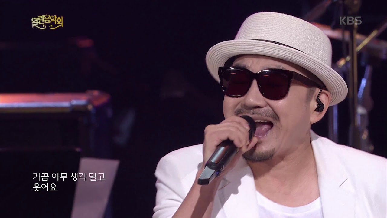 열린음악회 - 박상민 밴드 - 그대 웃어요.20180902