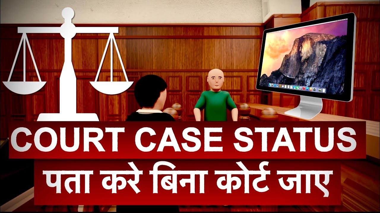 Court Case Kaise Check Kare @legalfree | Advocate Alok Kumar #court #case #status #online #ecourt