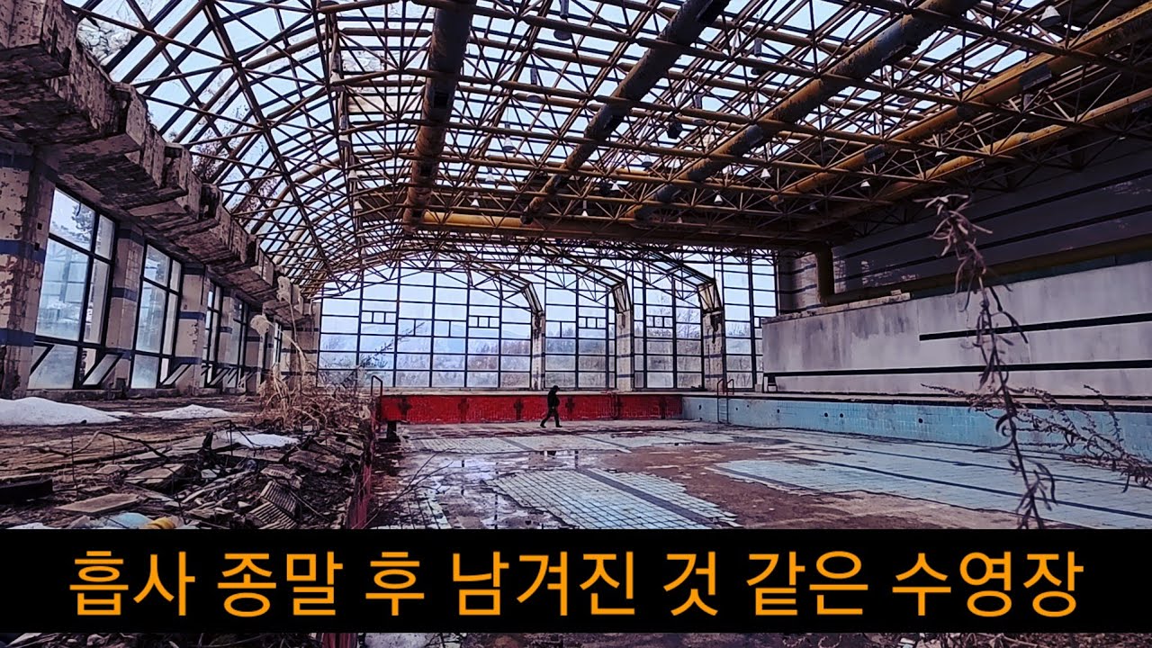 한때 잘나갔던 스키장 리조트... 왜 20년째 버려졌을까